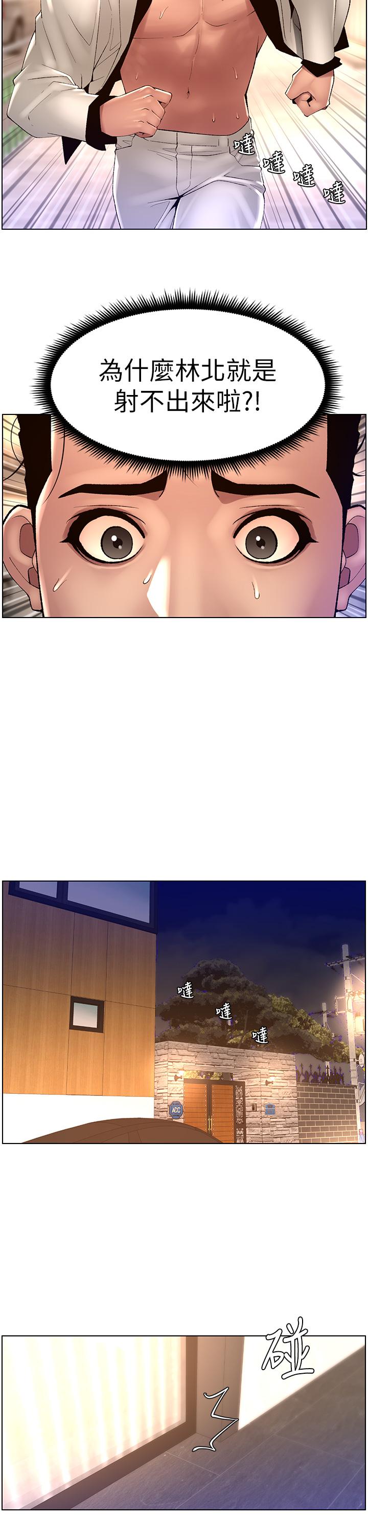 帝王App