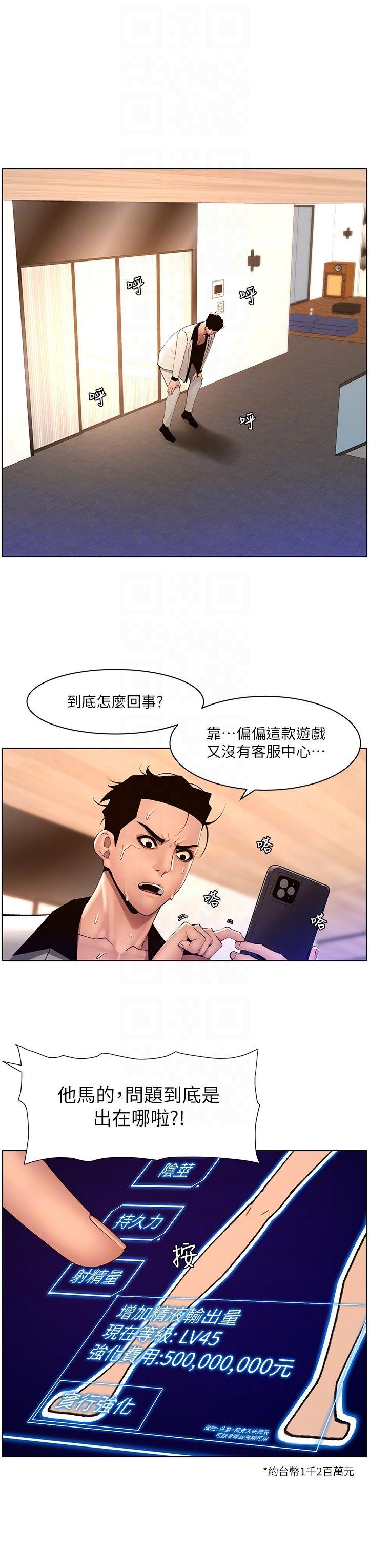 帝王App