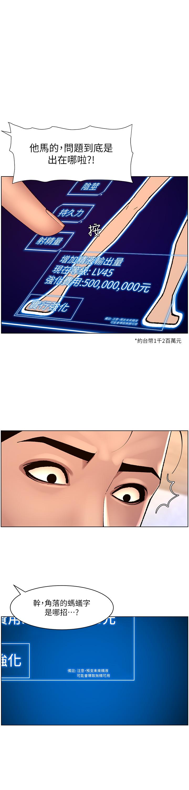 帝王App