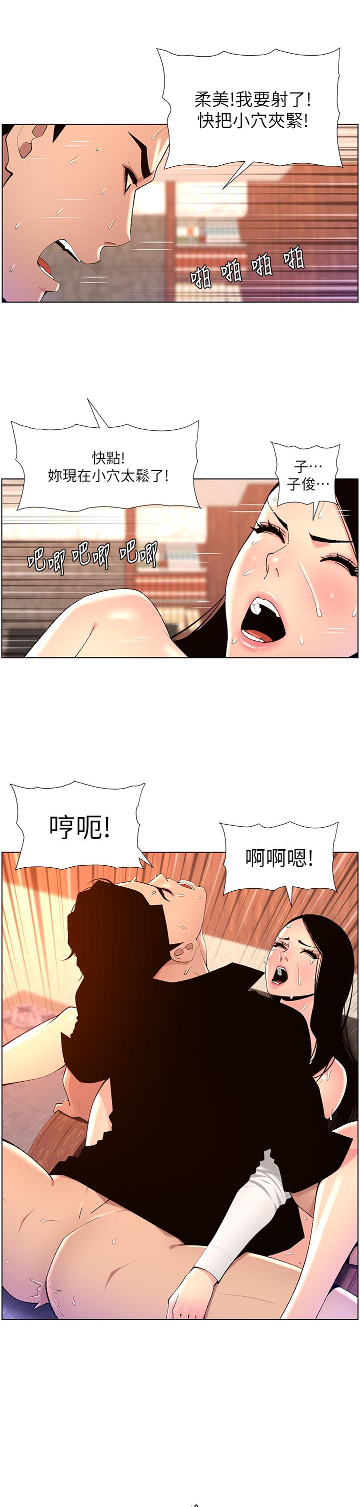 帝王App