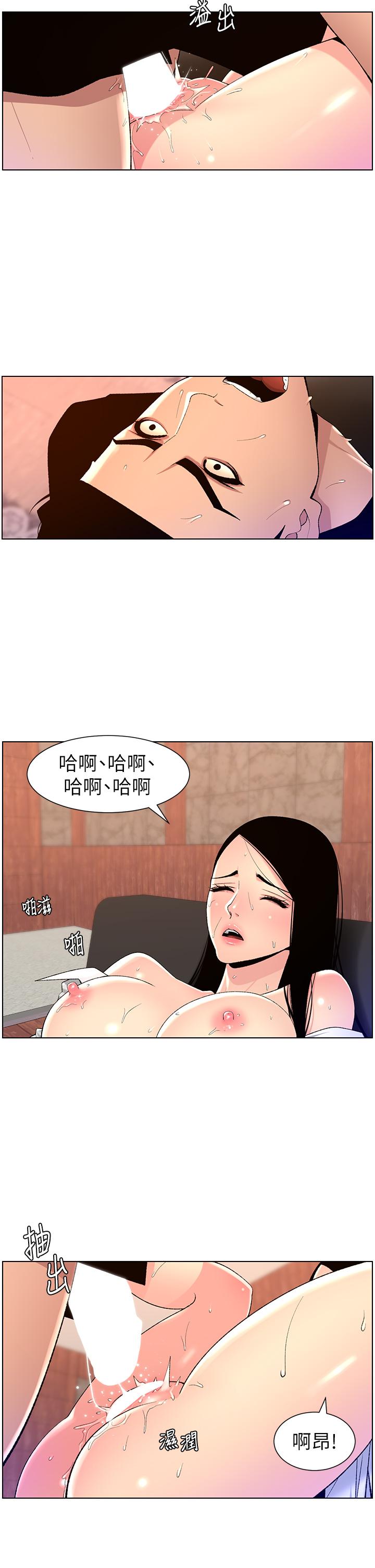 帝王App