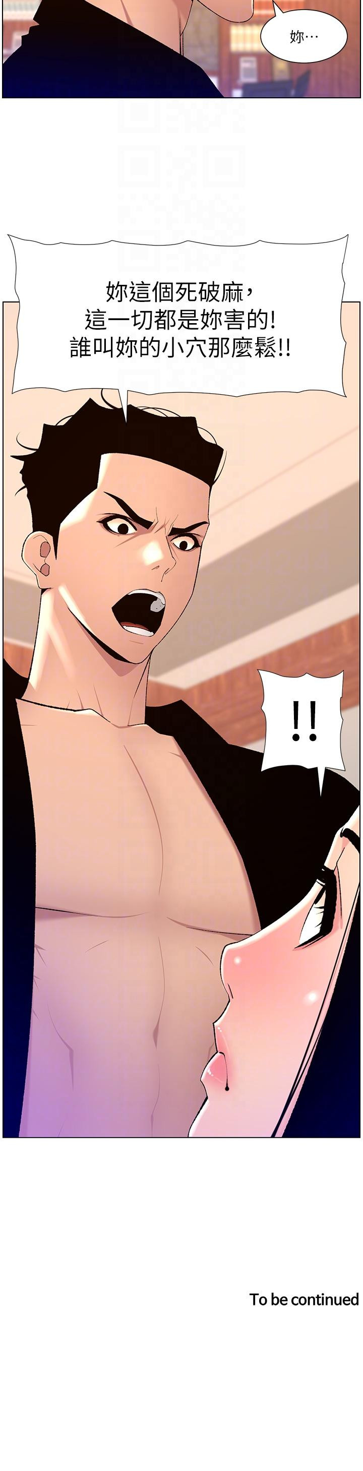 帝王App