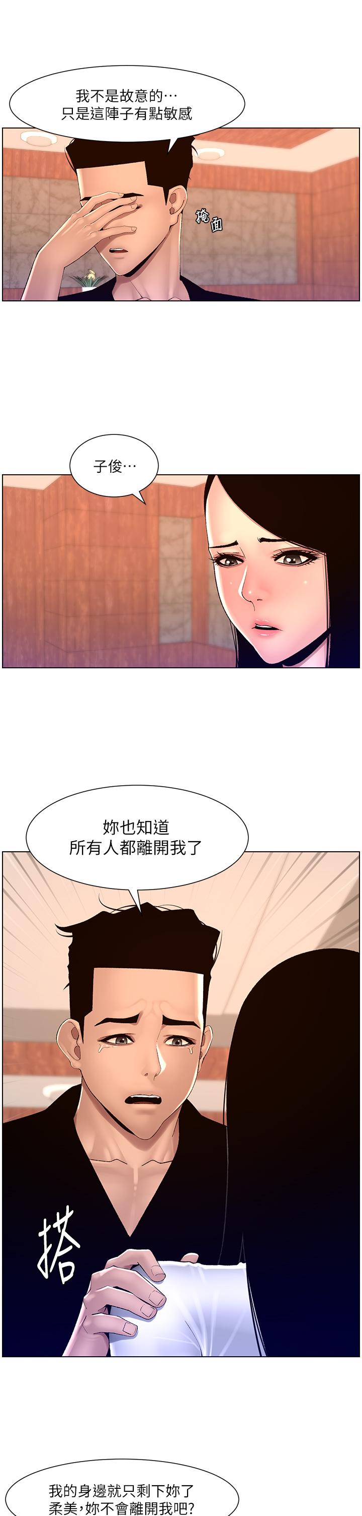 帝王App