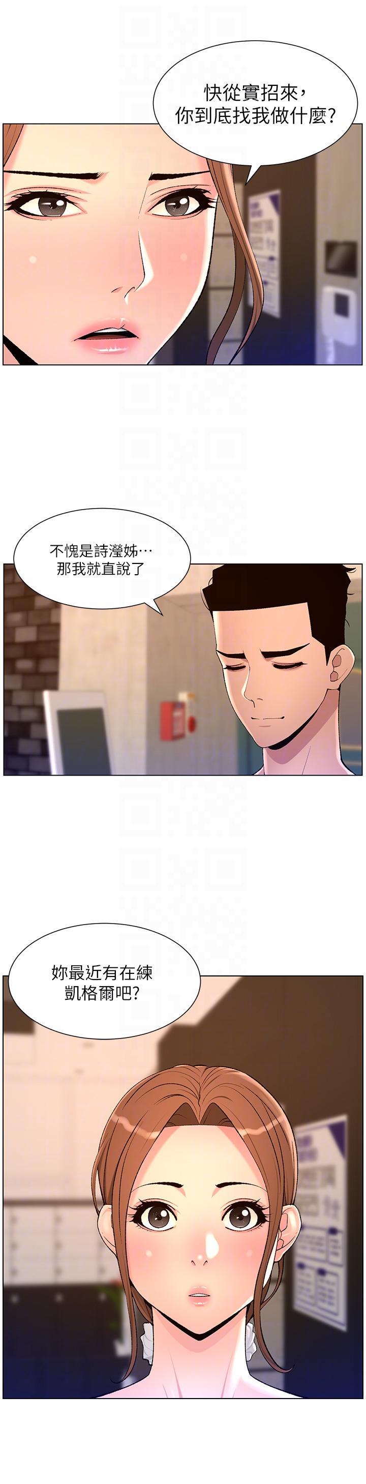 帝王App