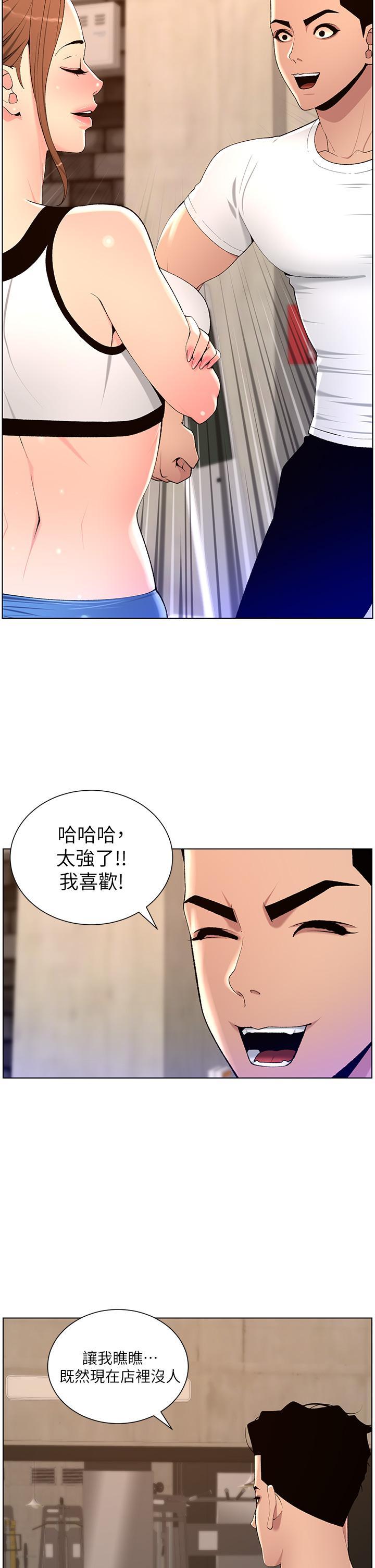 帝王App