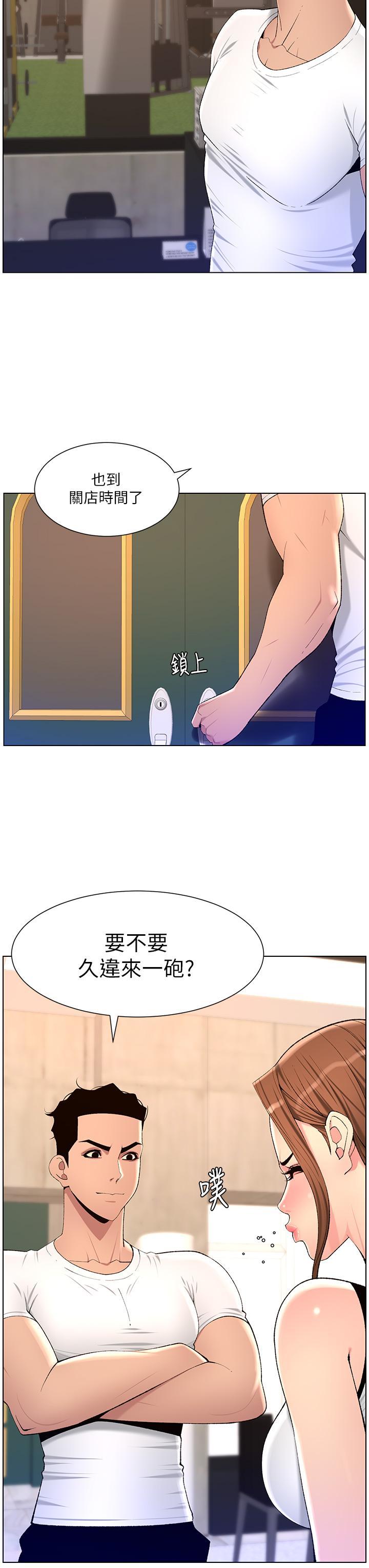 帝王App