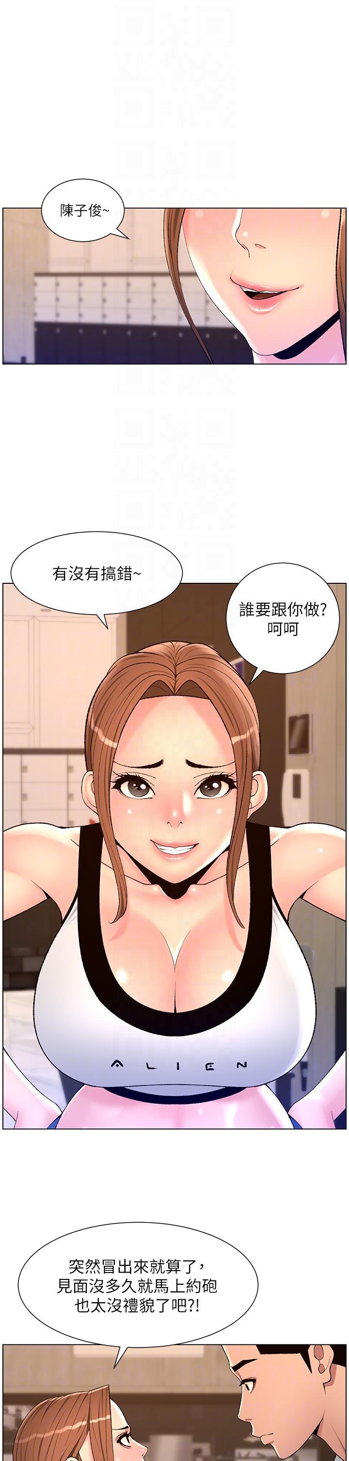 帝王App