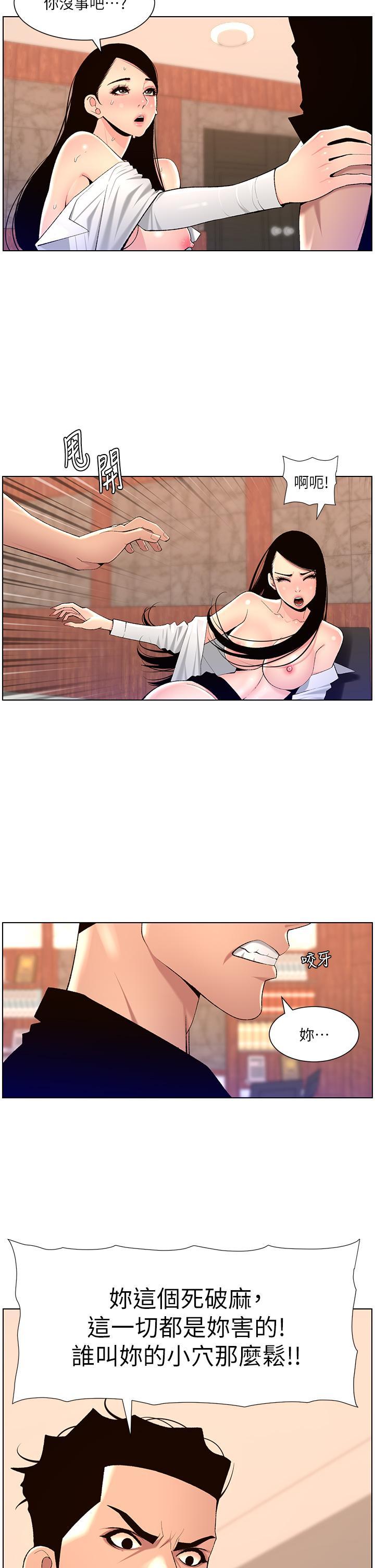 帝王App