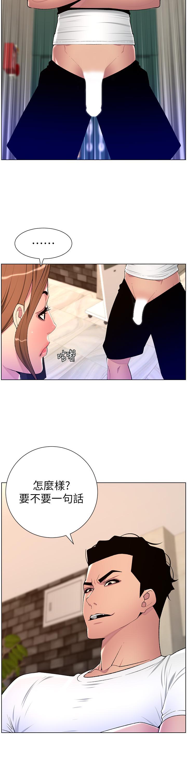 帝王App
