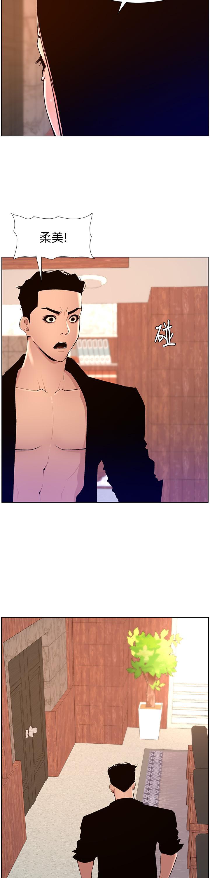 帝王App