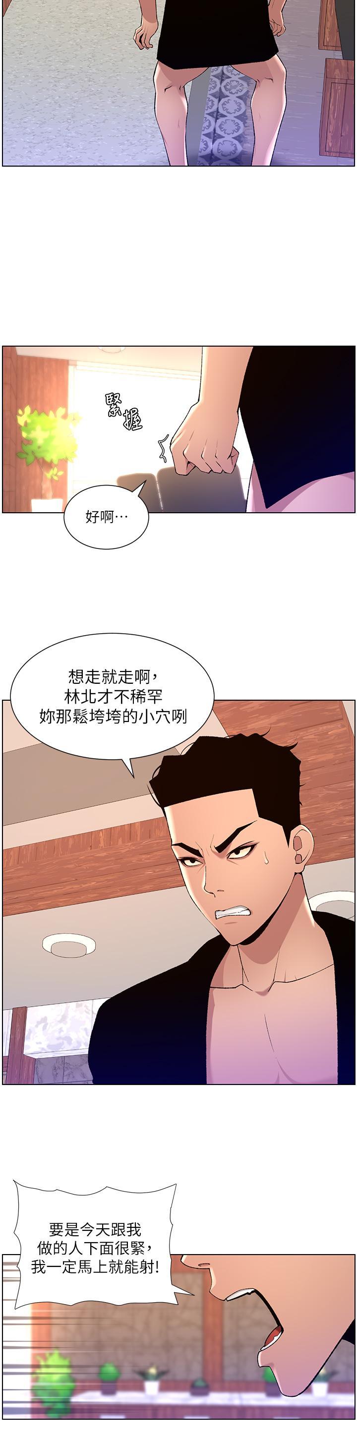帝王App