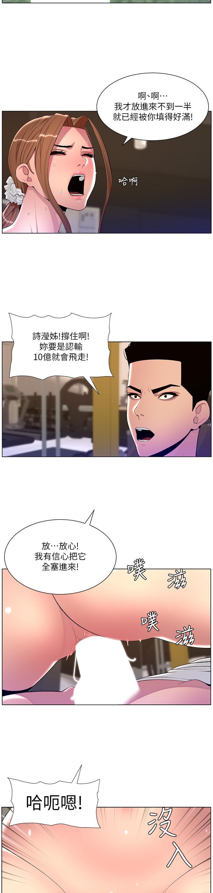 帝王App