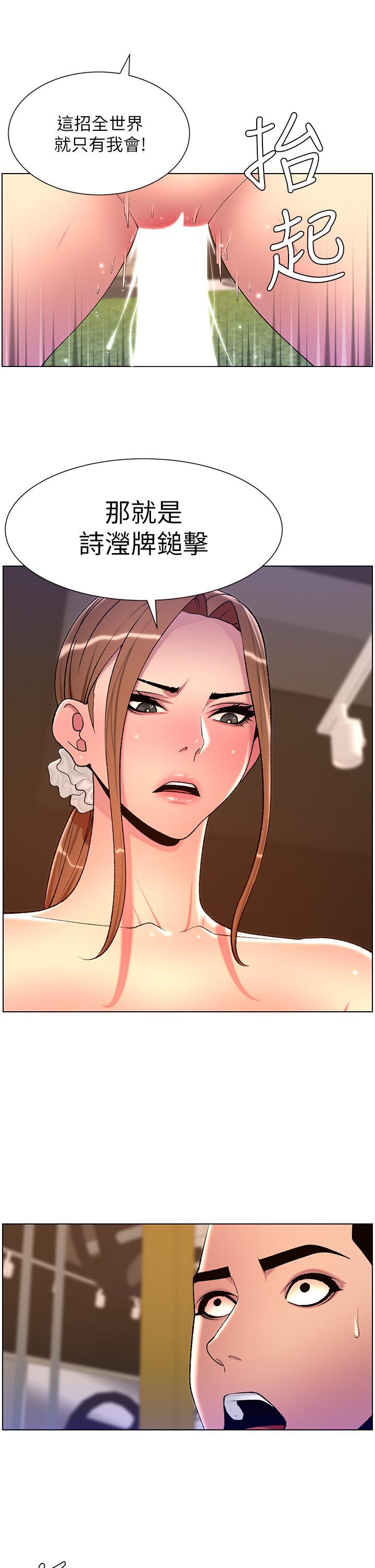 帝王App