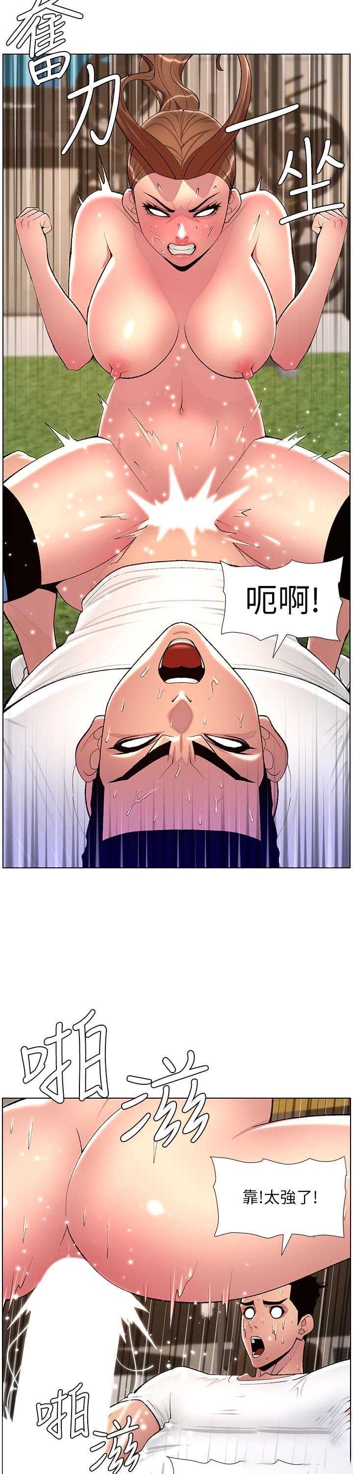 帝王App