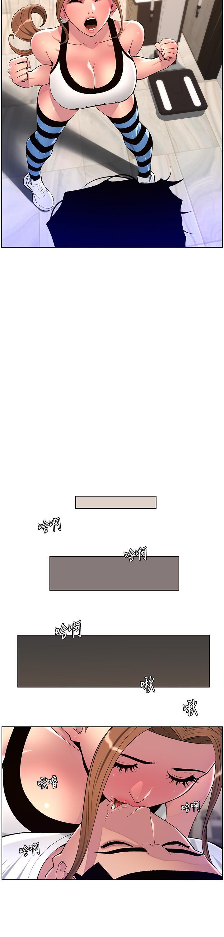 帝王App