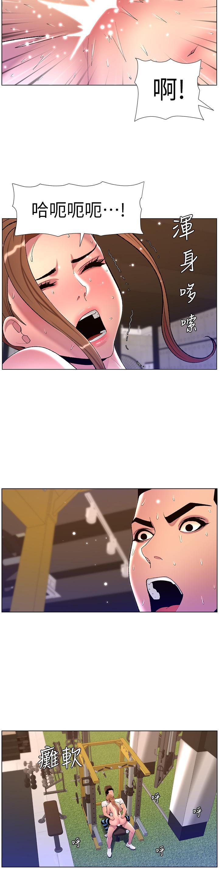 帝王App
