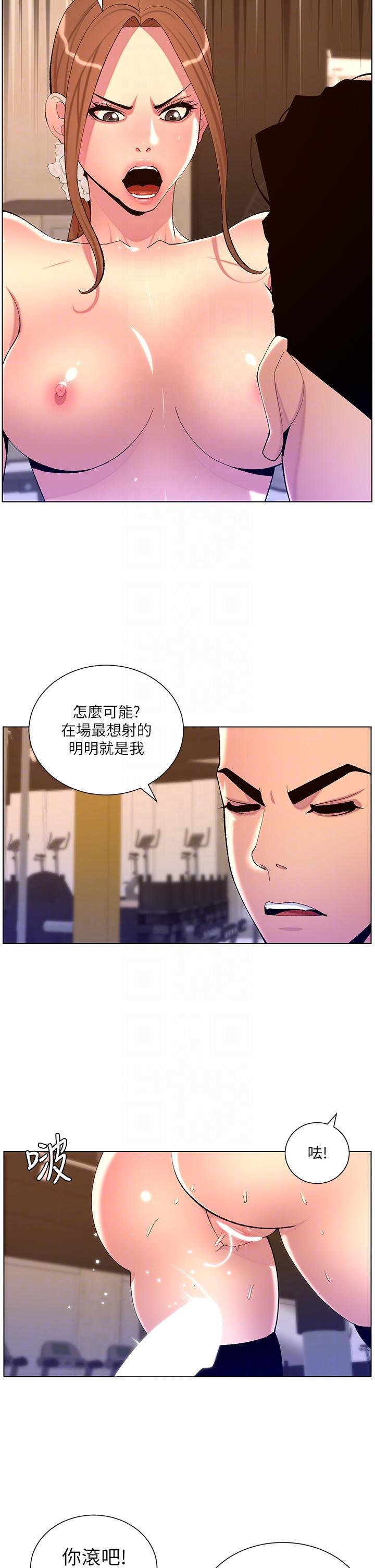 帝王App