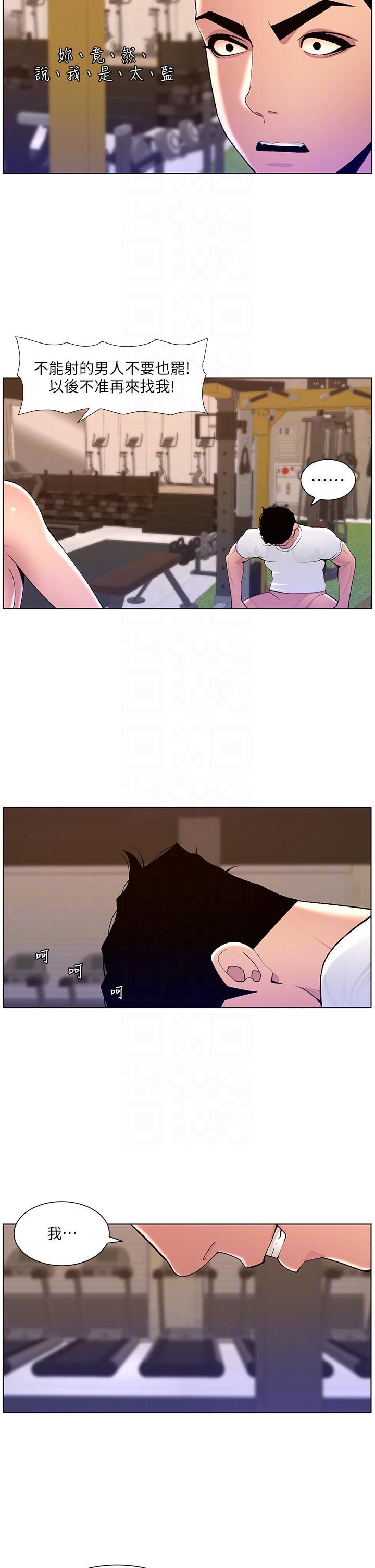 帝王App