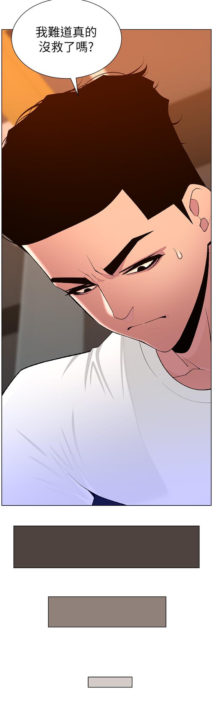 帝王App
