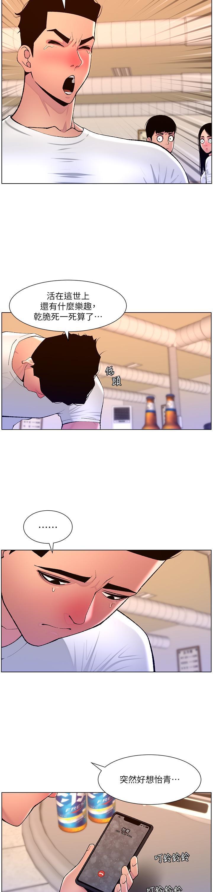 帝王App