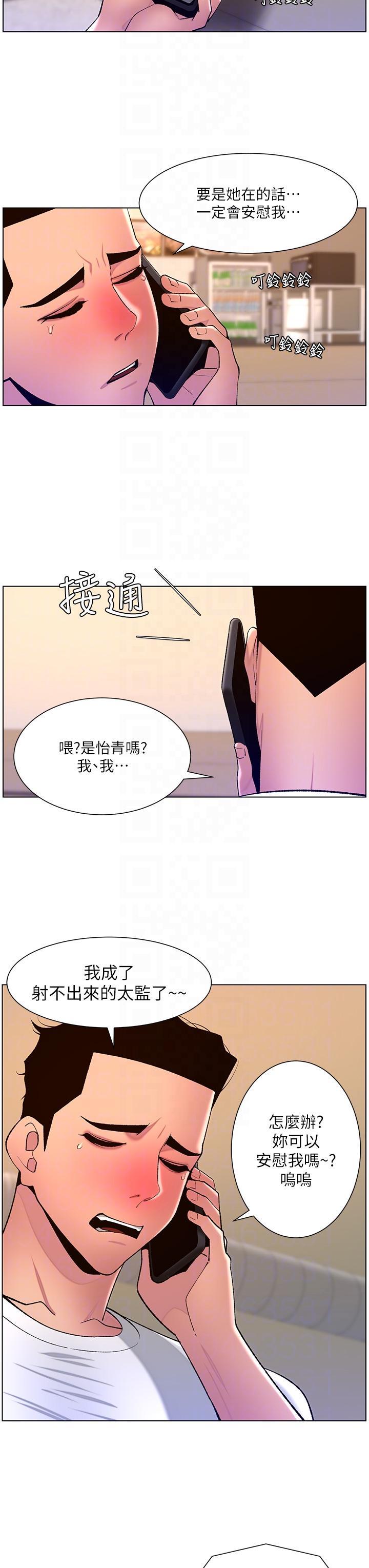 帝王App