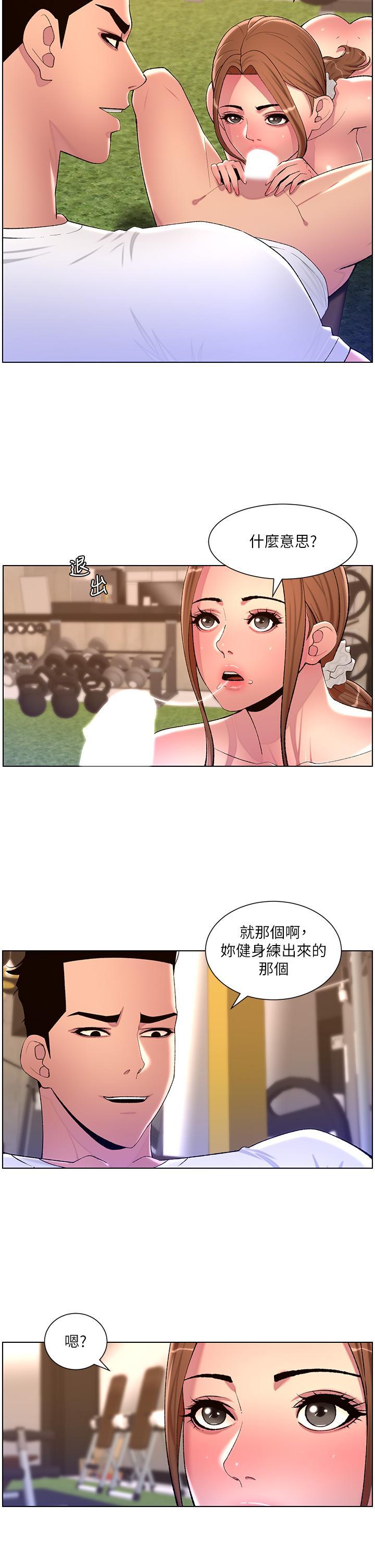 帝王App