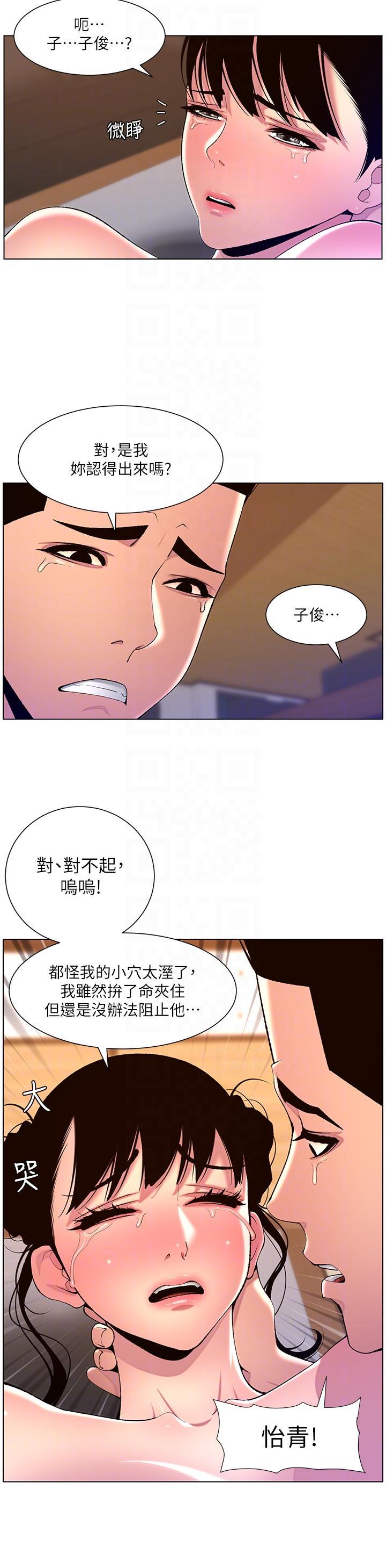 帝王App