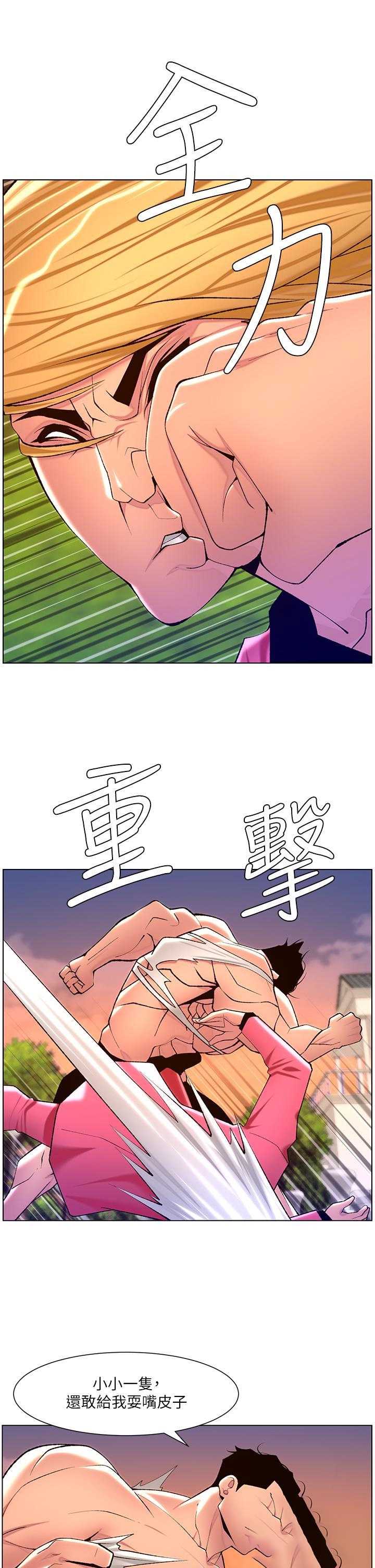 帝王App