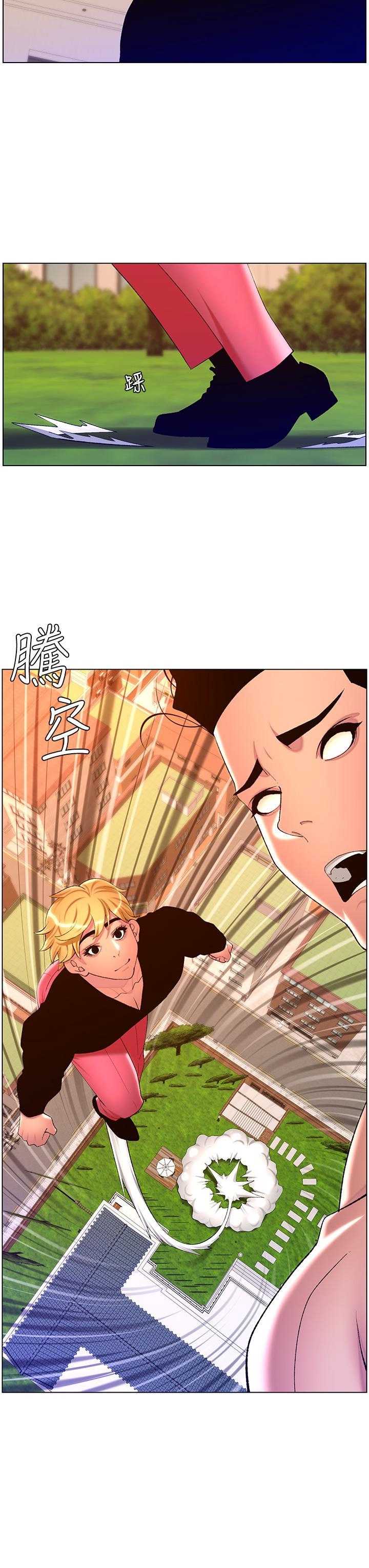 帝王App