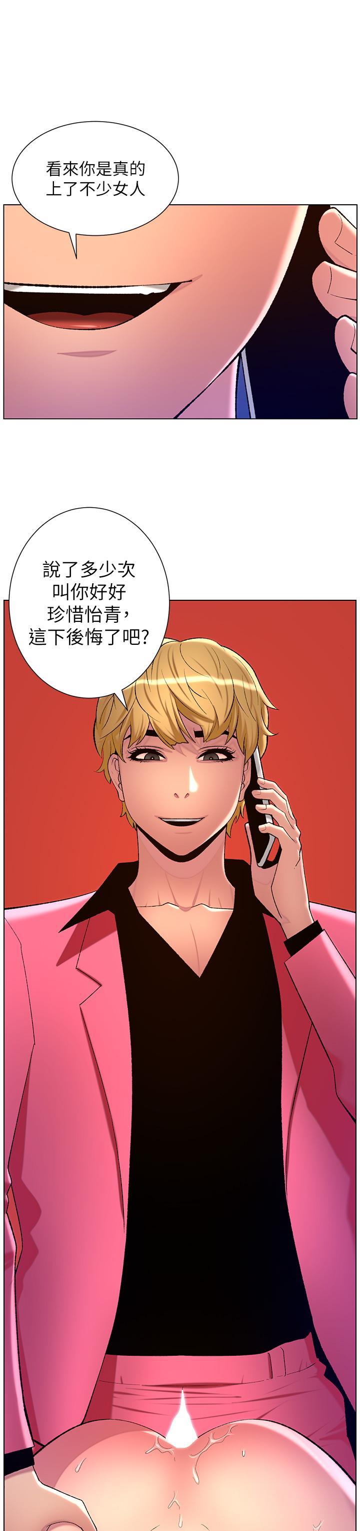 帝王App