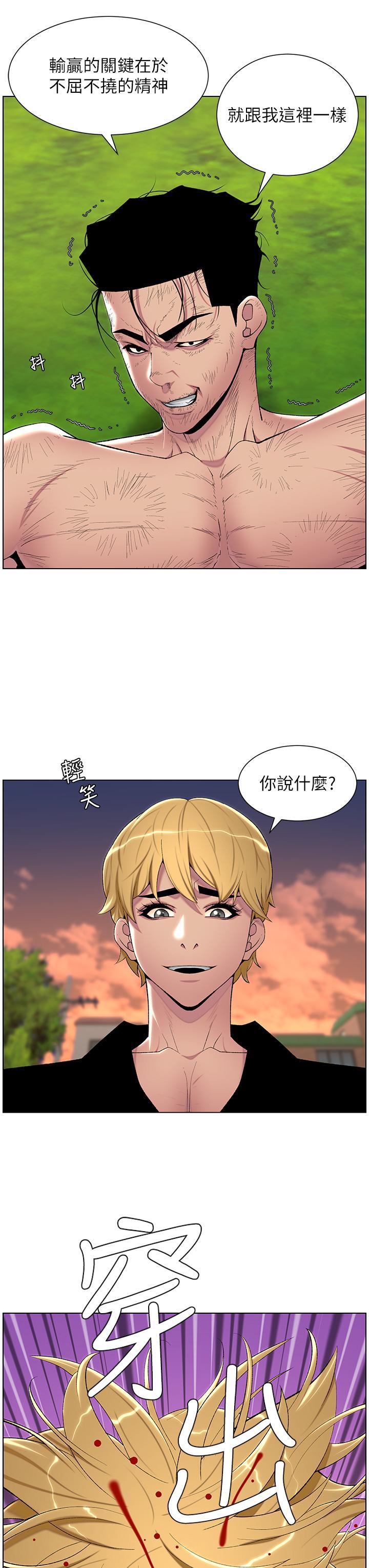 帝王App