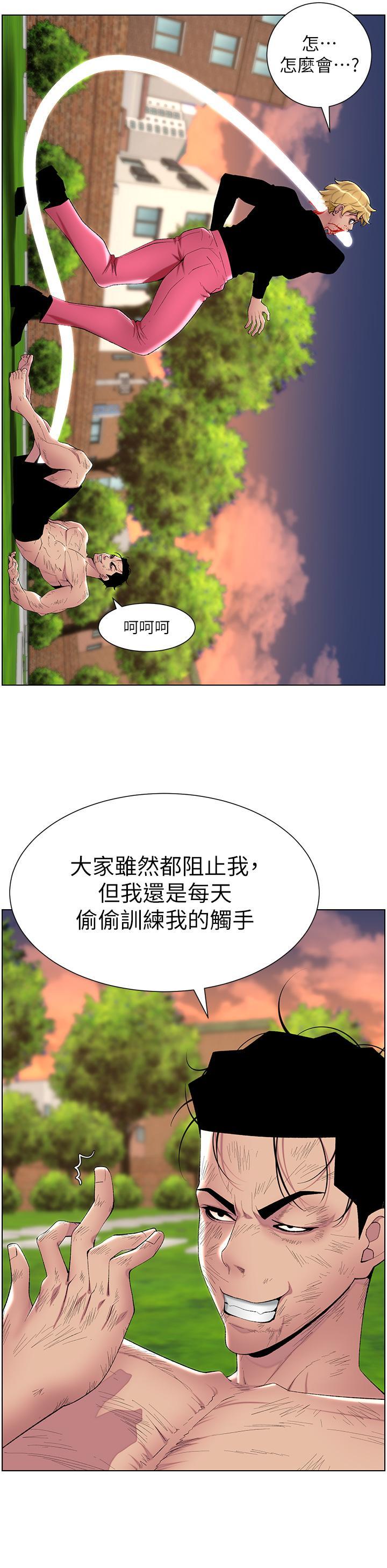 帝王App