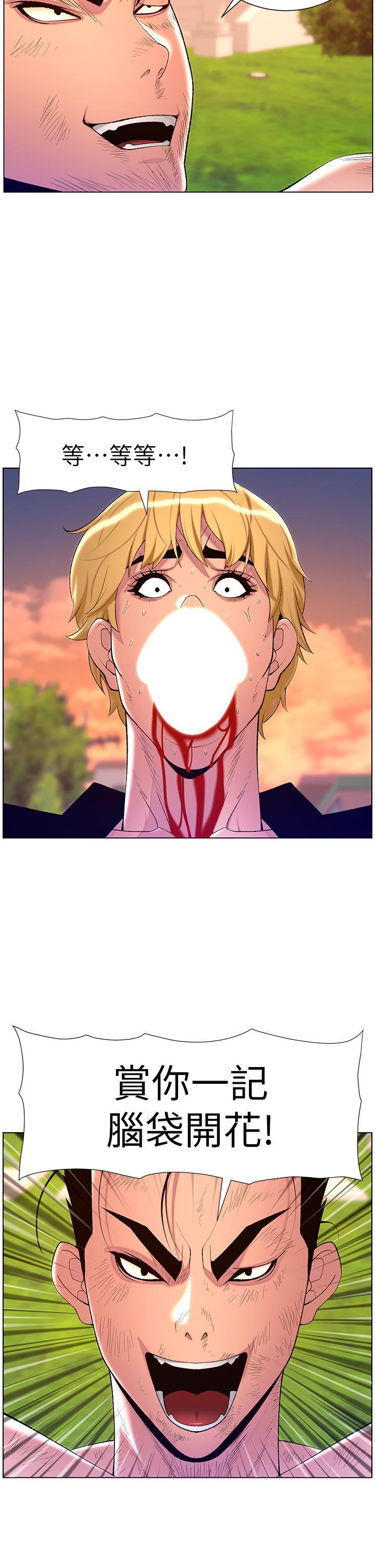 帝王App