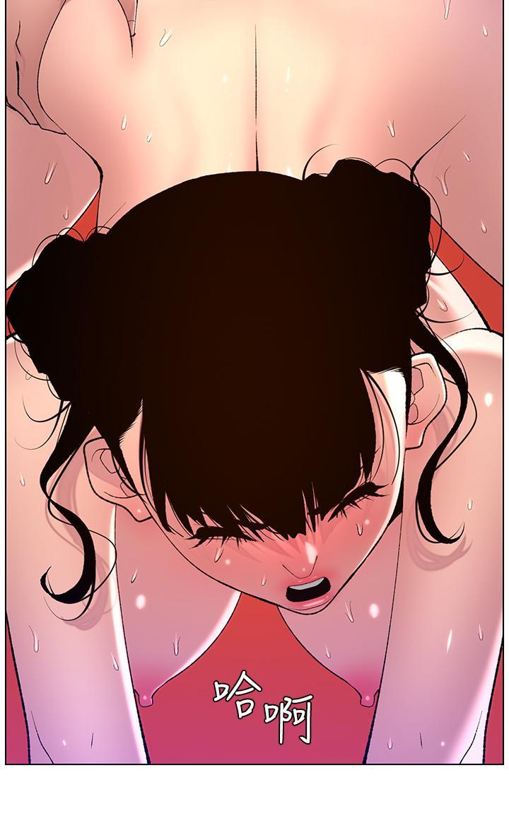帝王App