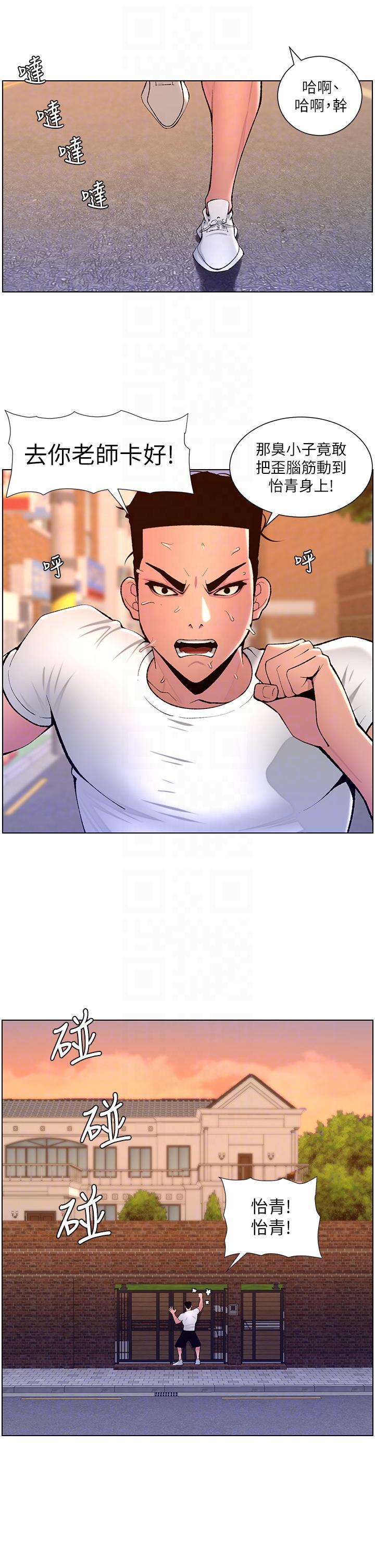帝王App