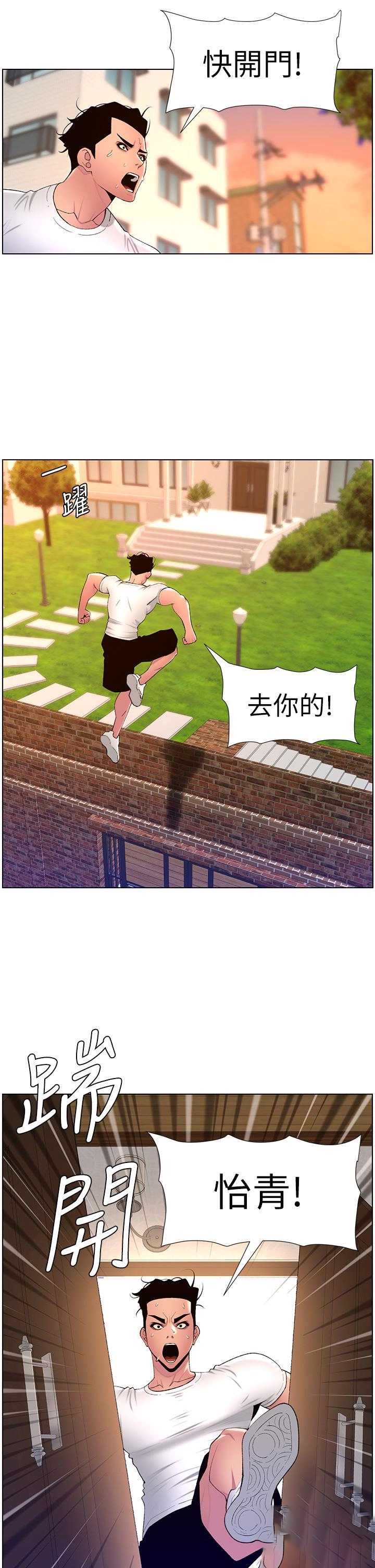 帝王App