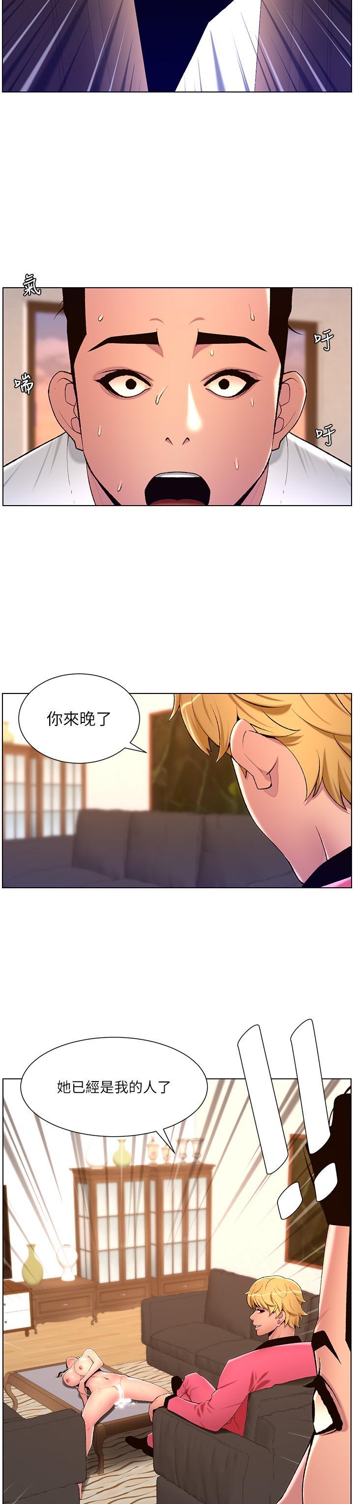帝王App