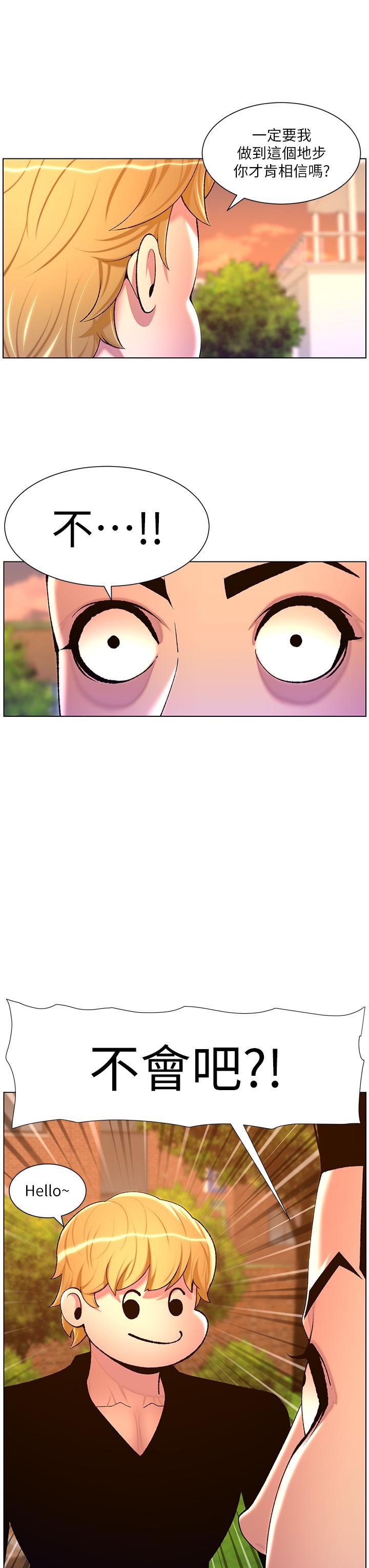 帝王App