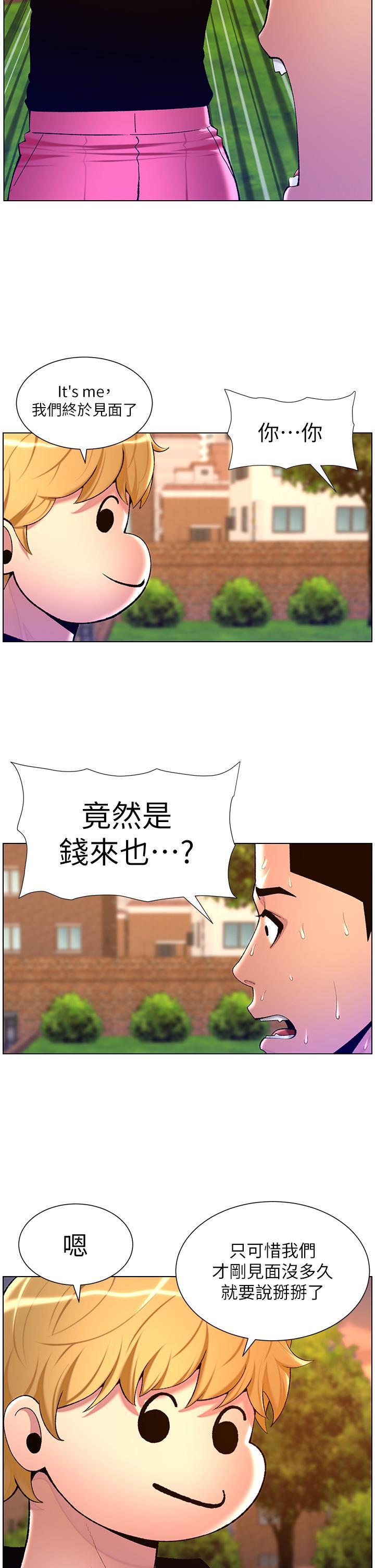 帝王App