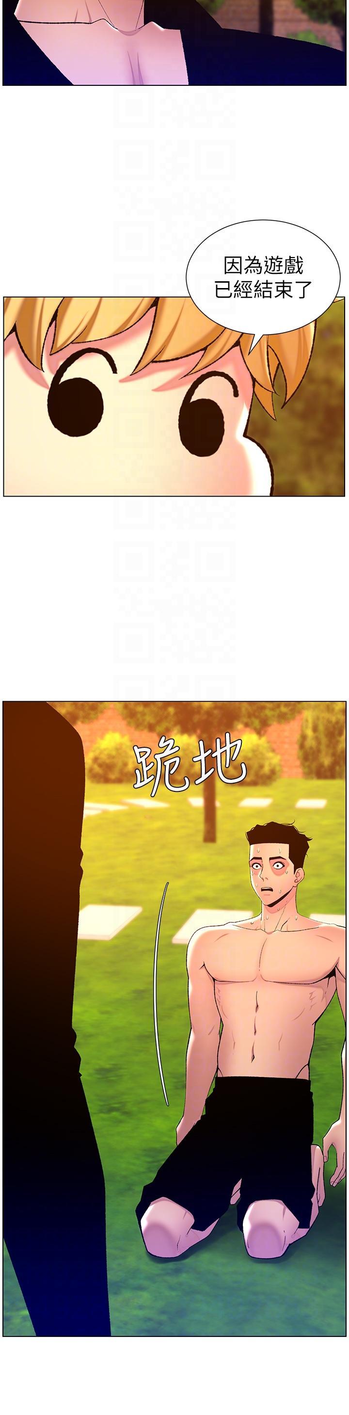 帝王App