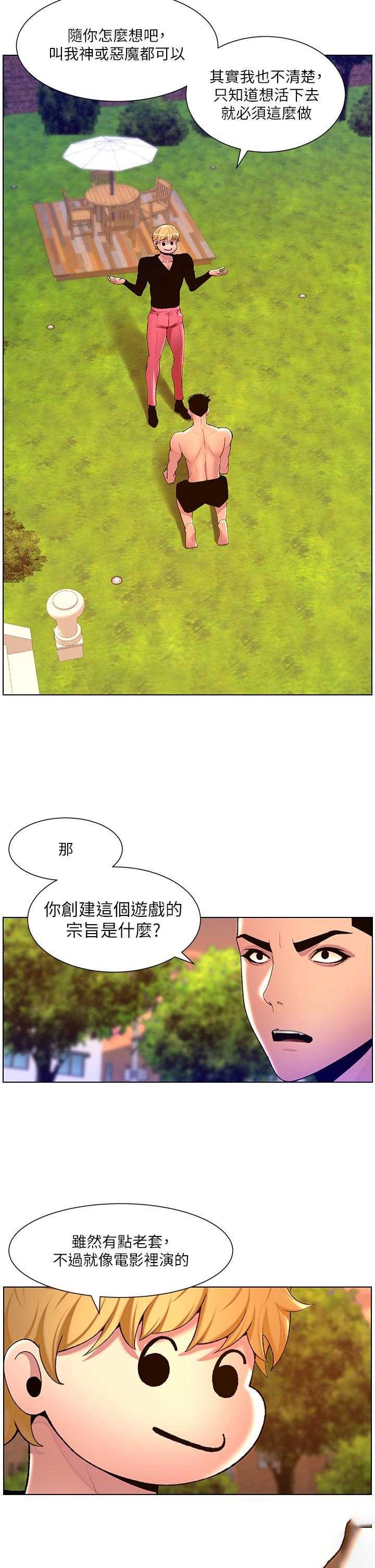 帝王App