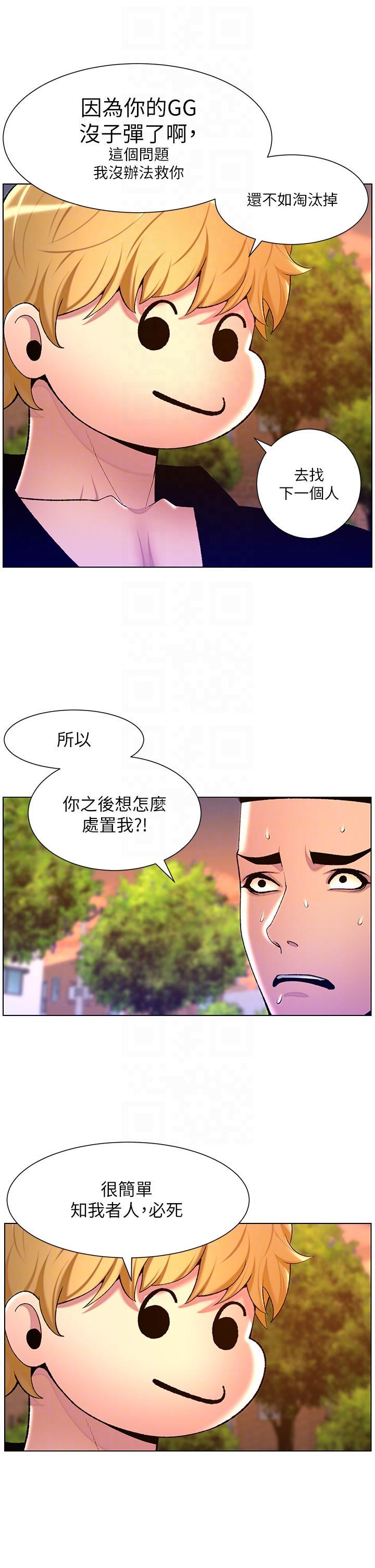 帝王App