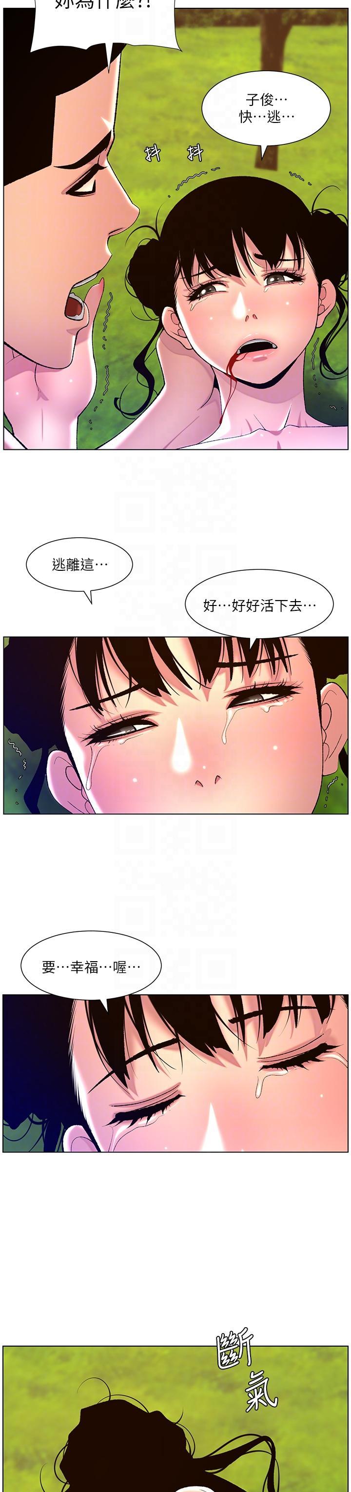 帝王App