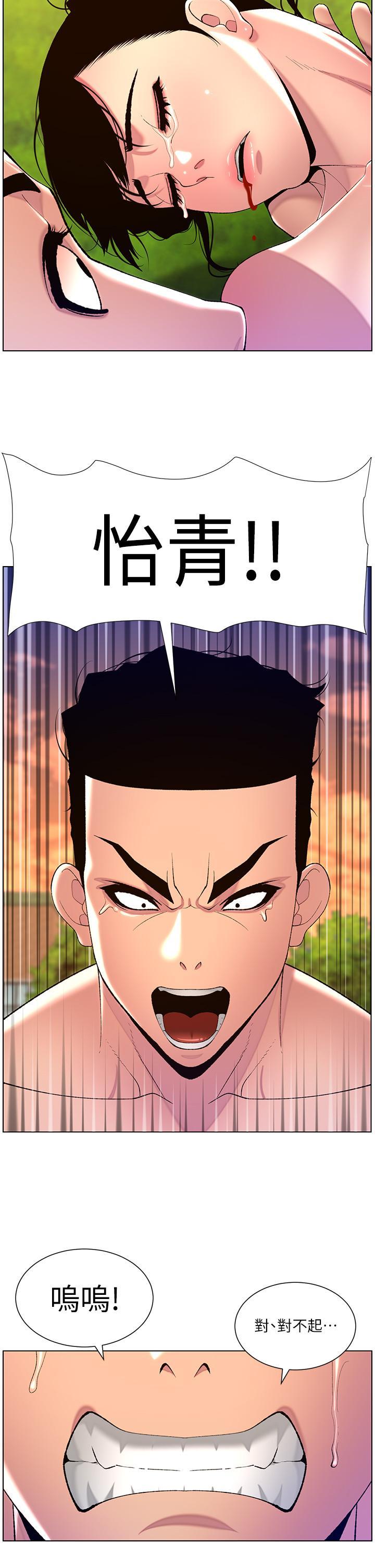 帝王App