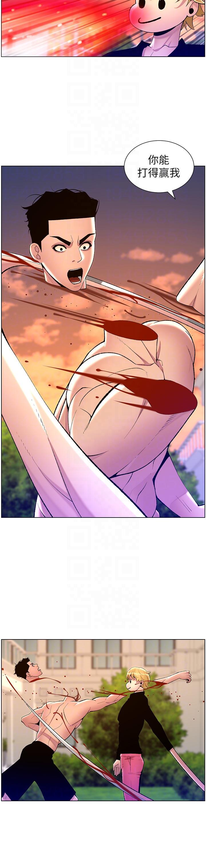 帝王App