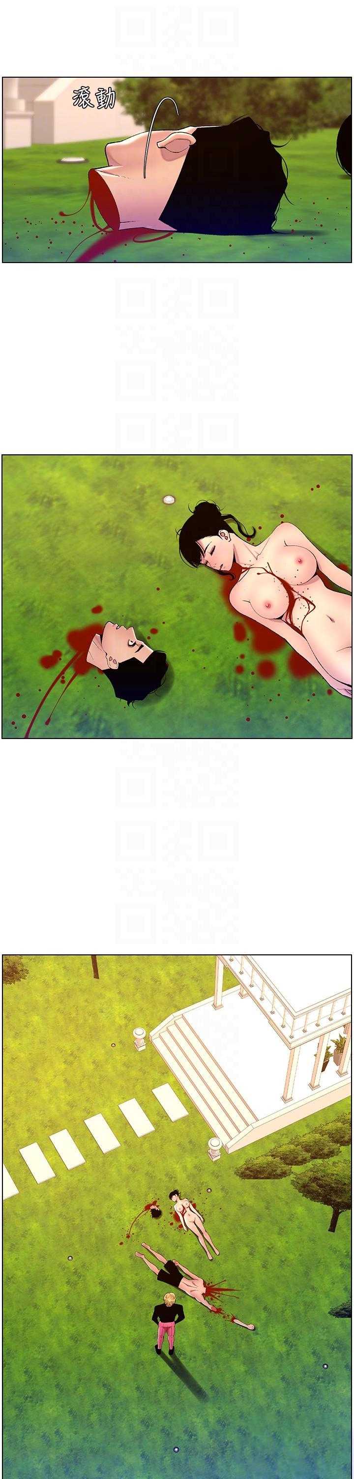 帝王App