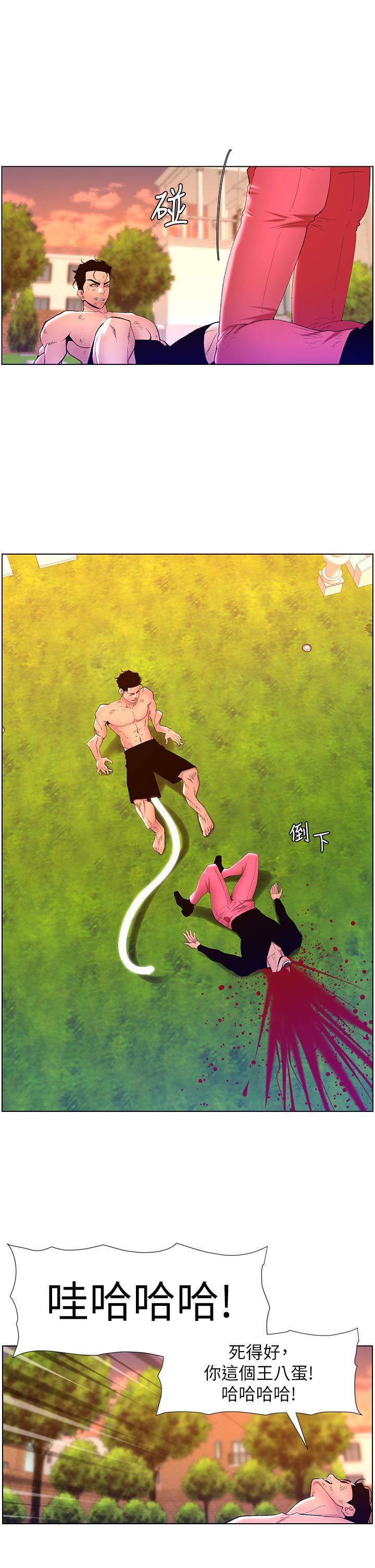 帝王App