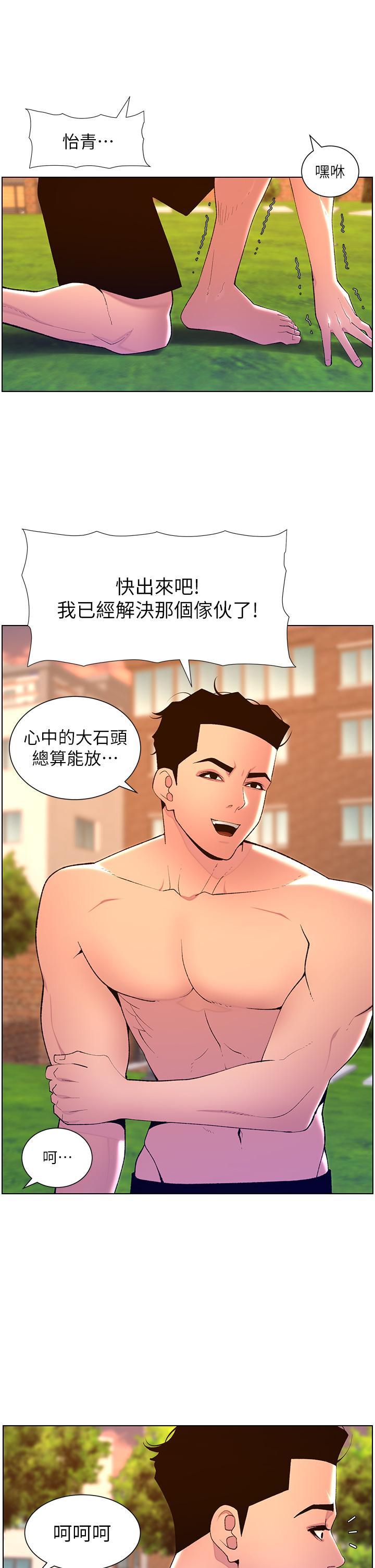 帝王App