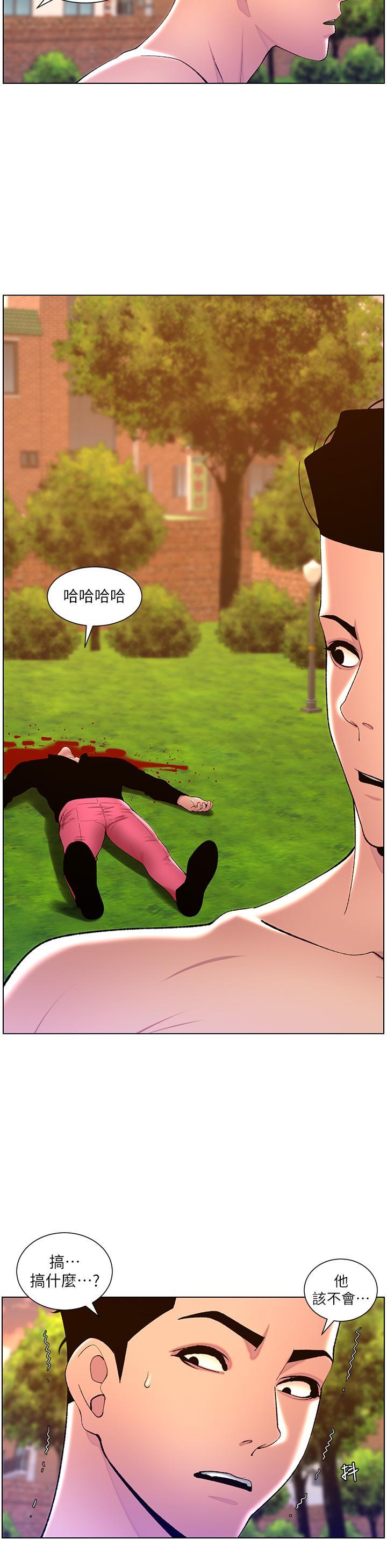 帝王App
