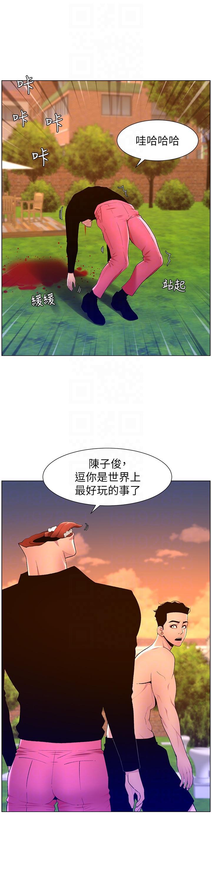 帝王App